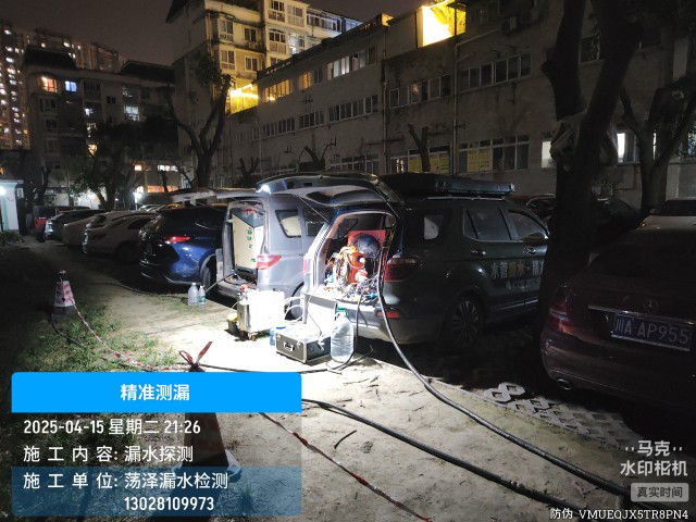 柯桥区消防水管漏水检测维修公司电话